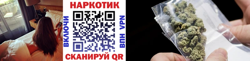 Купить наркотики Гай СОЛЬ  COCAIN  Меф  МАРИХУАНА 
