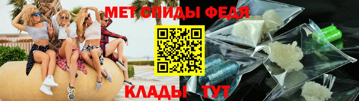 Гай  Amphetamine Розовый  АМФ  Вход с VPN 