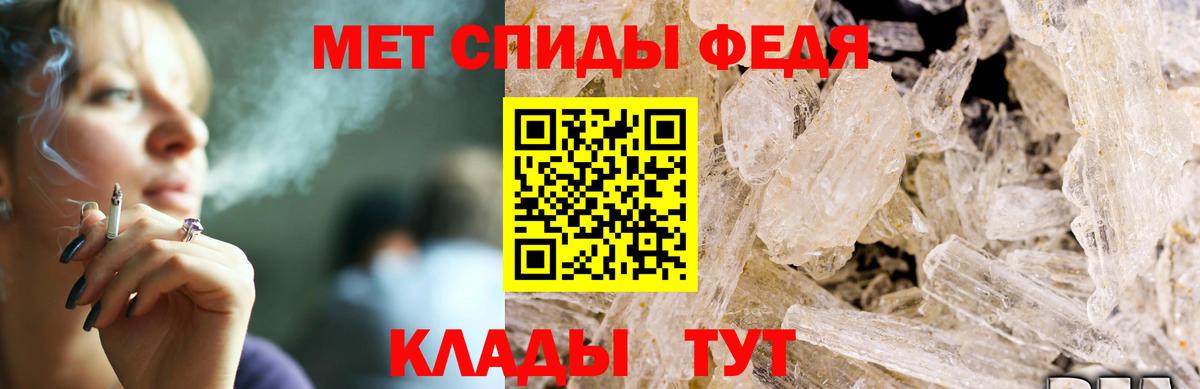 АМФЕТАМИН Розовый Гай