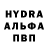 MDMA молли Andreja Rm