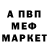 МЕТАДОН VHQ Ted Geldberg