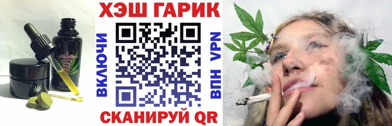 Печенье с ТГК марихуана  Гай 