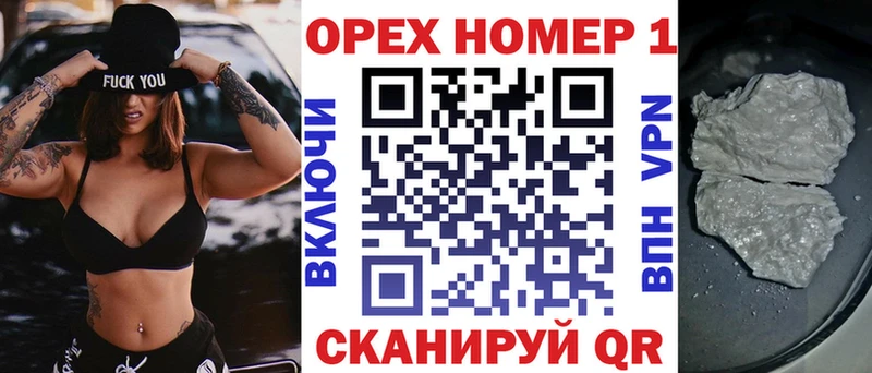 КОКАИН FishScale  Гай 