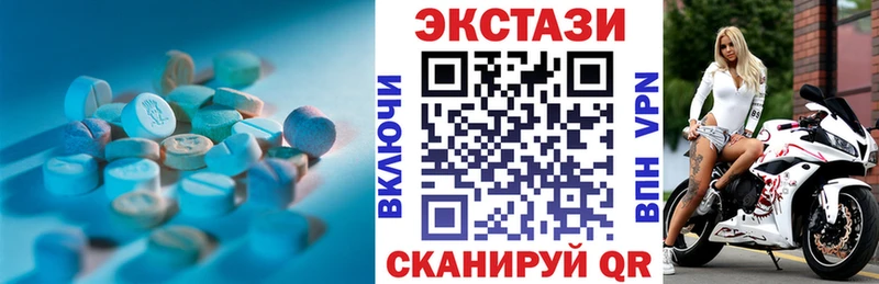 Ecstasy 99% купить МЕГА сайт Гай