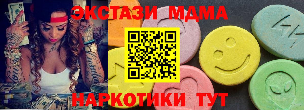 ЭКСТАЗИ louis Vuitton Гай