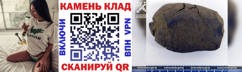 ГАШИШ VHQ  Гай 