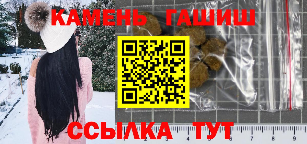 ГАШ индика сатива  Гашиш хэш  Вход с VPN  Гай 
