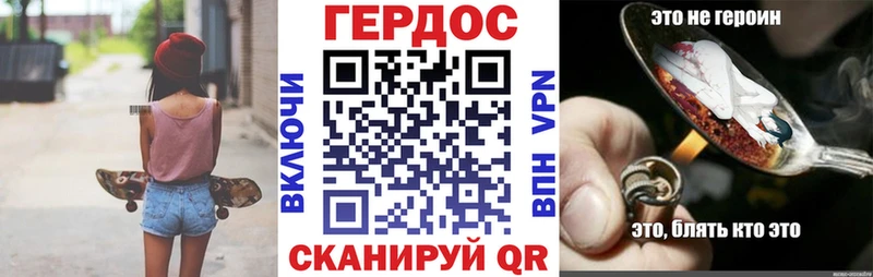 Героин Heroin цена наркотик Гай
