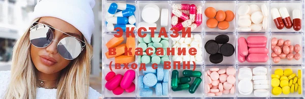альфа пвп Белокуриха