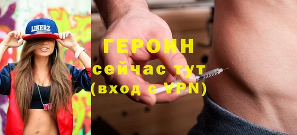 шишки Беломорск