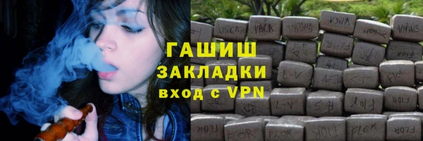шишки Беломорск