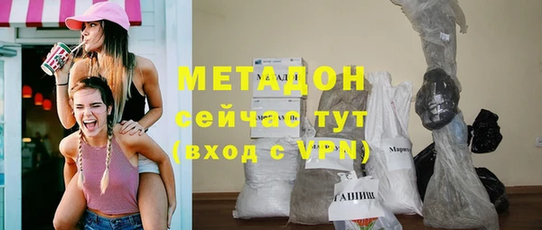 шишки Беломорск