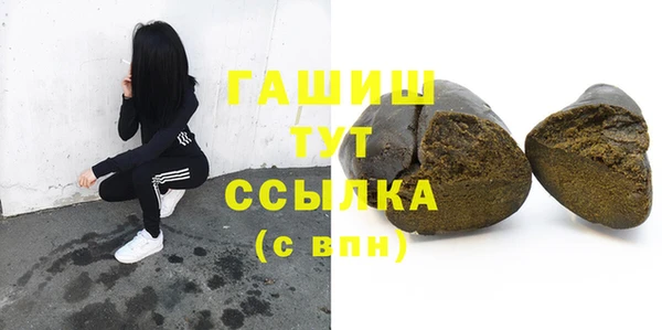 шишки Беломорск