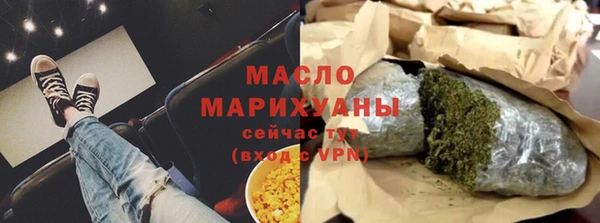 кристаллы Белоозёрский