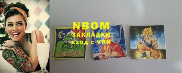 альфа пвп Белокуриха