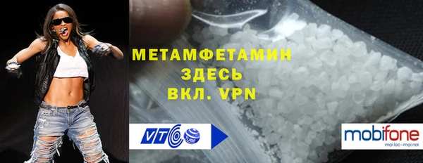 кристаллы Белоозёрский