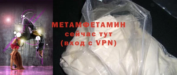 шишки Беломорск