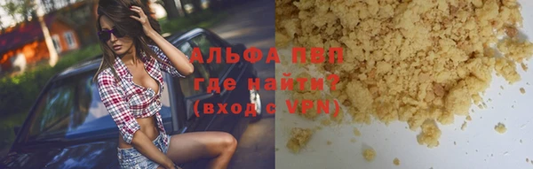 кристаллы Белоозёрский