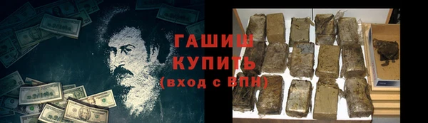 альфа пвп Белокуриха