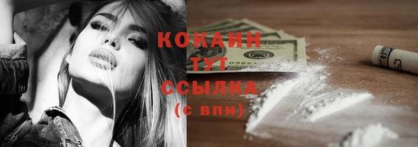 кристаллы Белоозёрский