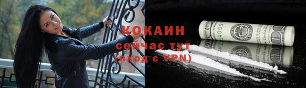 кристаллы Белоозёрский