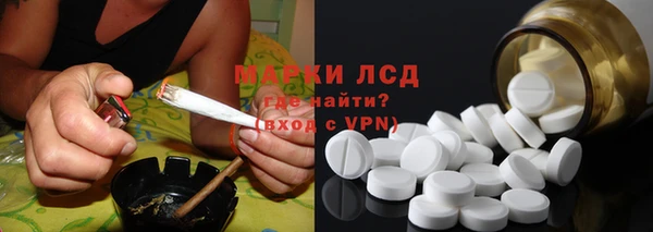 альфа пвп Белокуриха