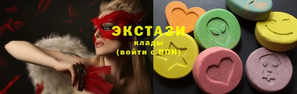 кристаллы Белоозёрский