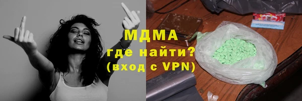 кристаллы Белоозёрский
