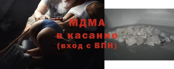 альфа пвп Белокуриха