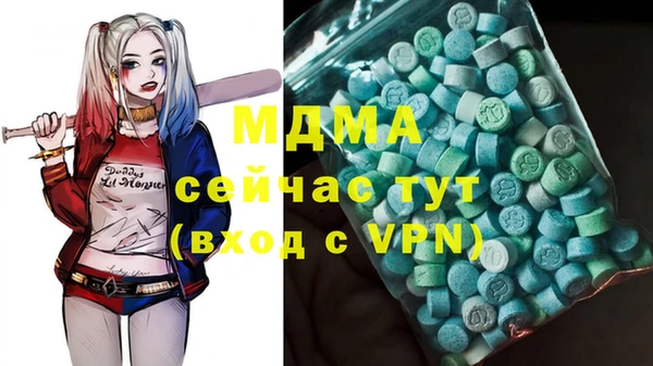 кристаллы Белоозёрский