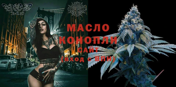 кристаллы Белоозёрский