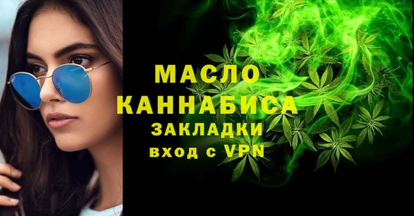 шишки Беломорск