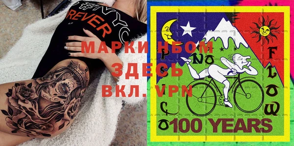 кристаллы Белоозёрский
