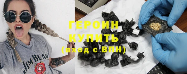 шишки Беломорск