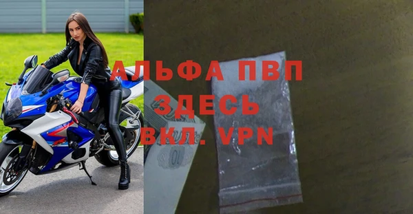 кристаллы Белоозёрский