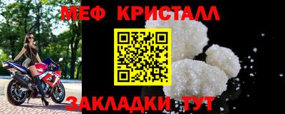 твердый Мариинск