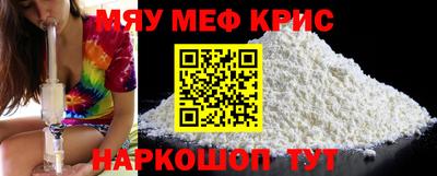 твердый Мариинск