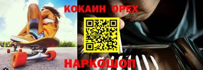 спайс Малгобек