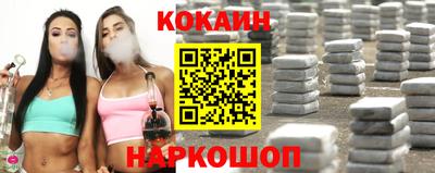спайс Малгобек
