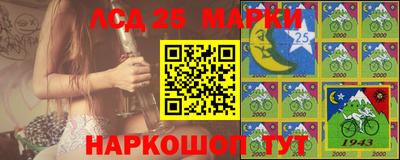 спайс Малгобек