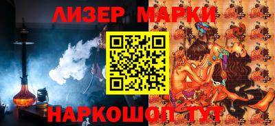 спайс Малгобек