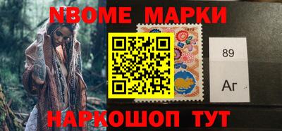 твердый Мариинск