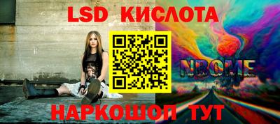 спайс Малгобек