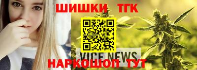 спайс Малгобек