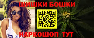 спайс Малгобек
