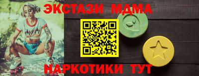 твердый Мариинск