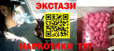 твердый Мариинск