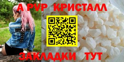 твердый Мариинск