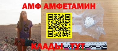 твердый Мариинск
