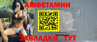 твердый Мариинск